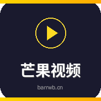 芒果视频